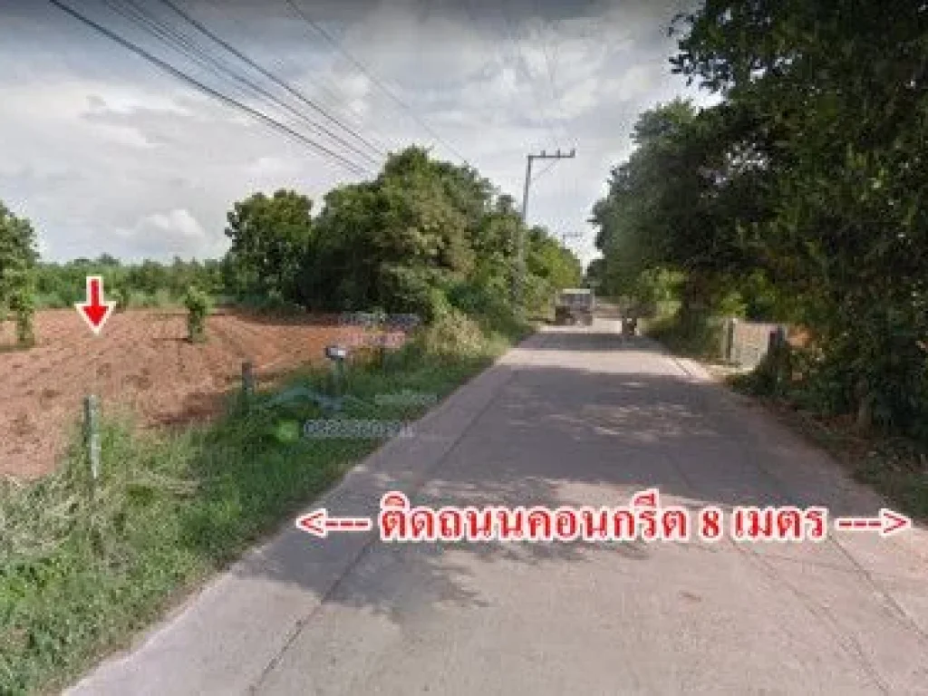 ขาย ที่ดิน สวยเมืองอุดร Land in Udonthani fo