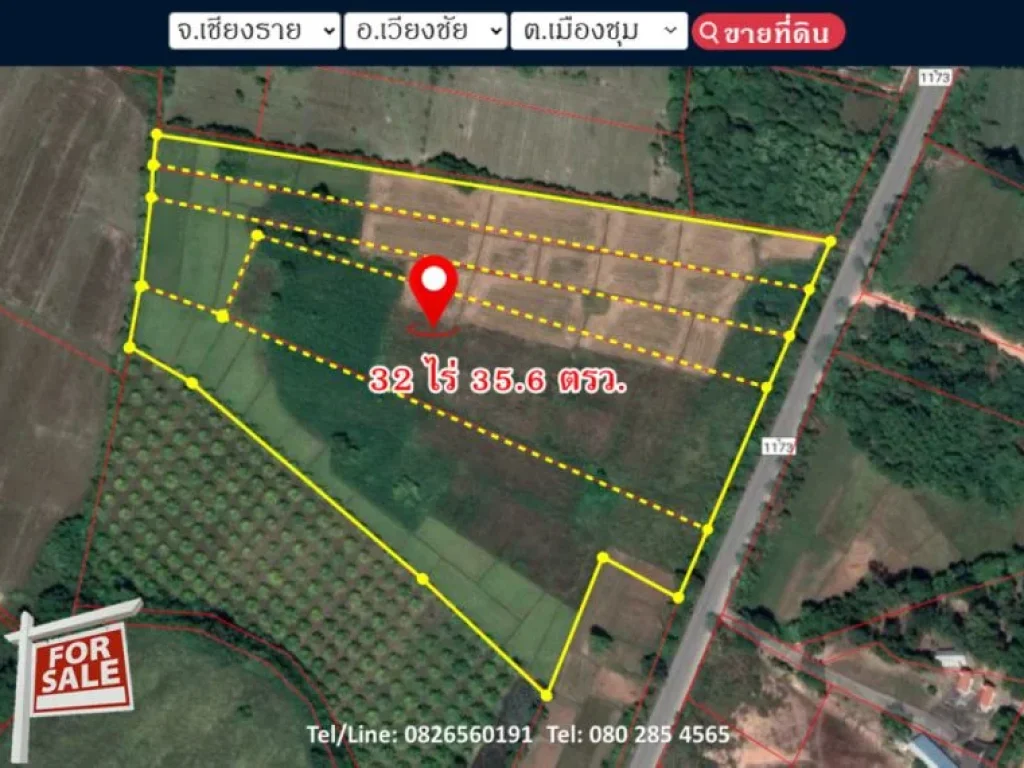 ขาย ที่ดิน ทำเลดี ที่ดินเชียงราย 32 ไร่ 356 ตรวา