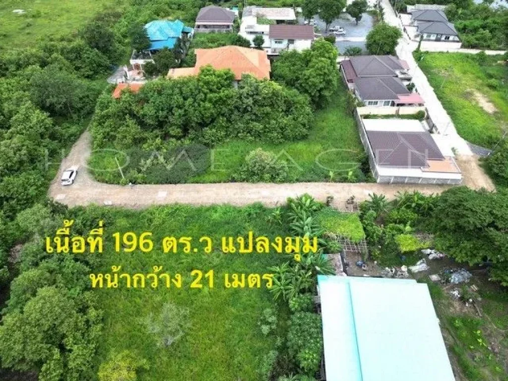 ที่ดินเปล่าแปลงมุม ซวิเศษสุข ตท่าศาลา อเมืองลพบุรี