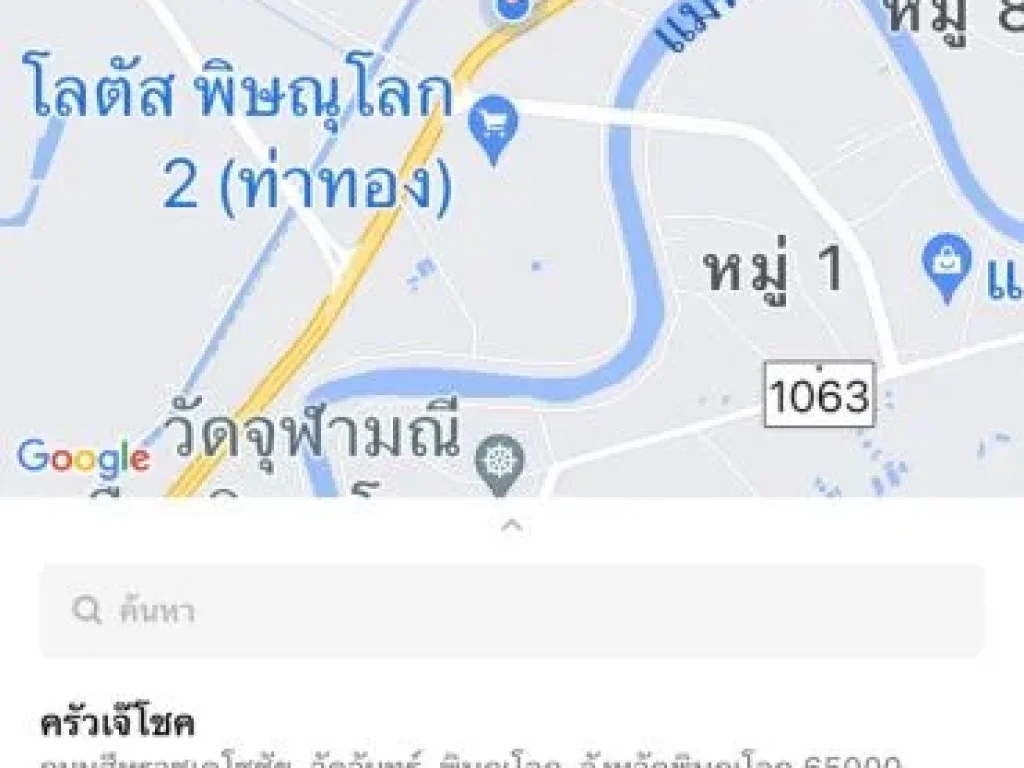 ขายที่ดิน จำนวน 4 ไร่ๆละ 4300000 สี่ล้านสามแสนบาท