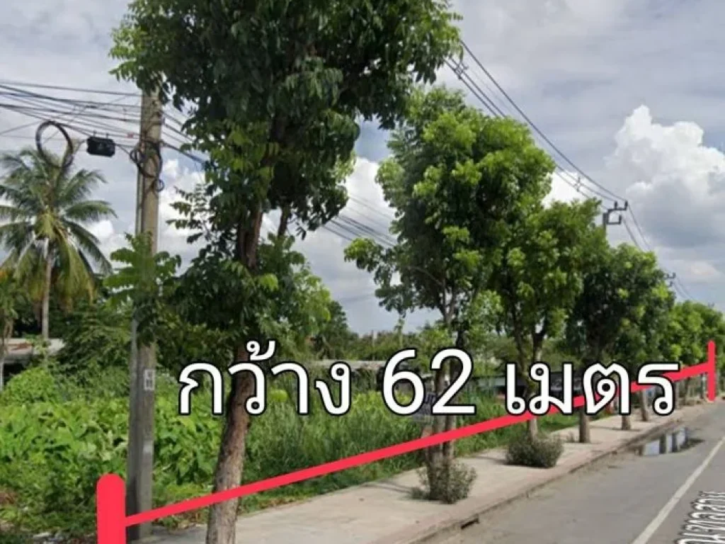 ขายที่ดินติดถนนพุทธมณฑลสาย 1 ตลิ่งชัน ที่ดิน 318 ตารางวา