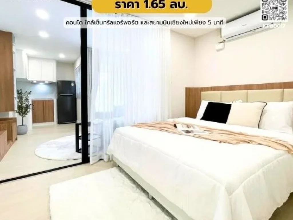 Chiang Mai ViewPlace 2 ใกล้เซ็นทรัลแอร์พอร์ต ราคาเพียง 165