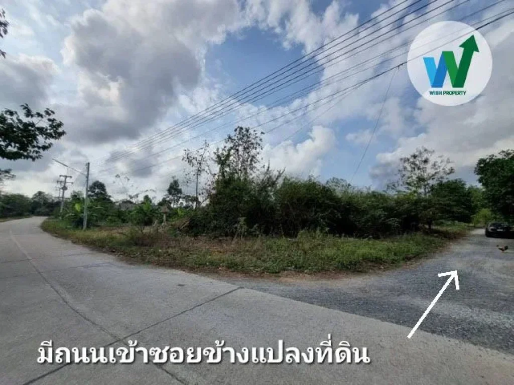 ขาย ที่ดินเปล่า ถมแล้ว เนื้อที่ 4186ตรว 1ไร่ 186 ตรว