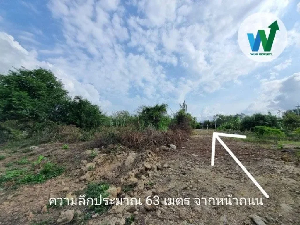 ขาย ที่ดินเปล่า ถมแล้ว เนื้อที่ 4186ตรว 1ไร่ 186 ตรว