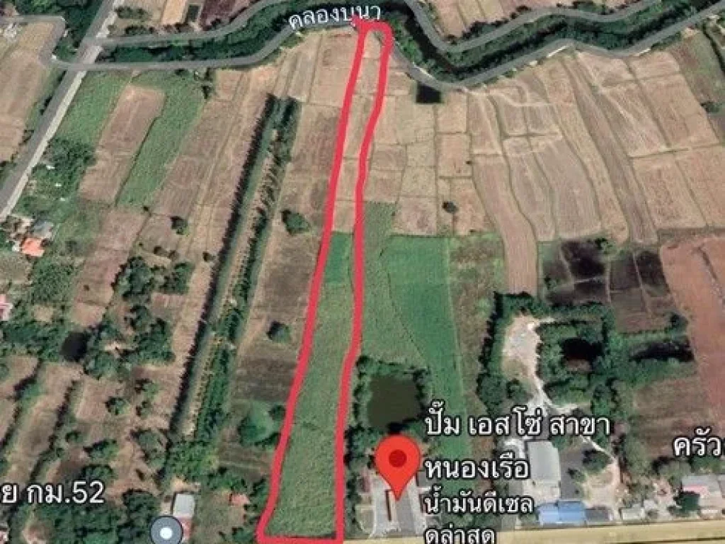 ขายที่ดินสวยติดถนนใหญ่ อำเภอหนองเรือ จังหวัดขอนแก่น