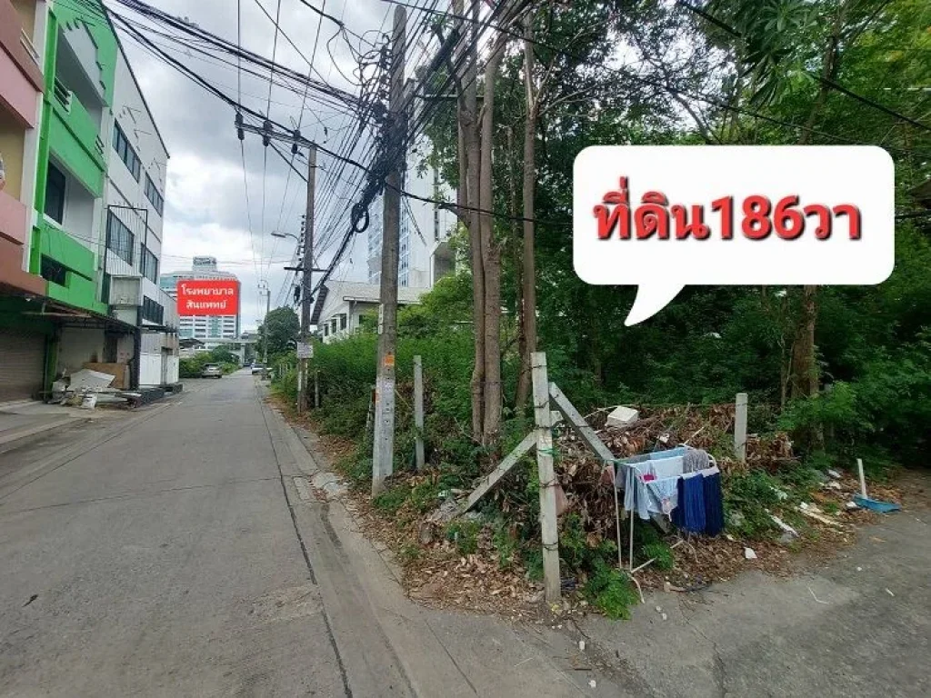 ขายให้เช่าที่ดินเปล่าถมแล้ว 186 วา ใกล้สถานีรถไฟฟ้าสีชมพูสถ