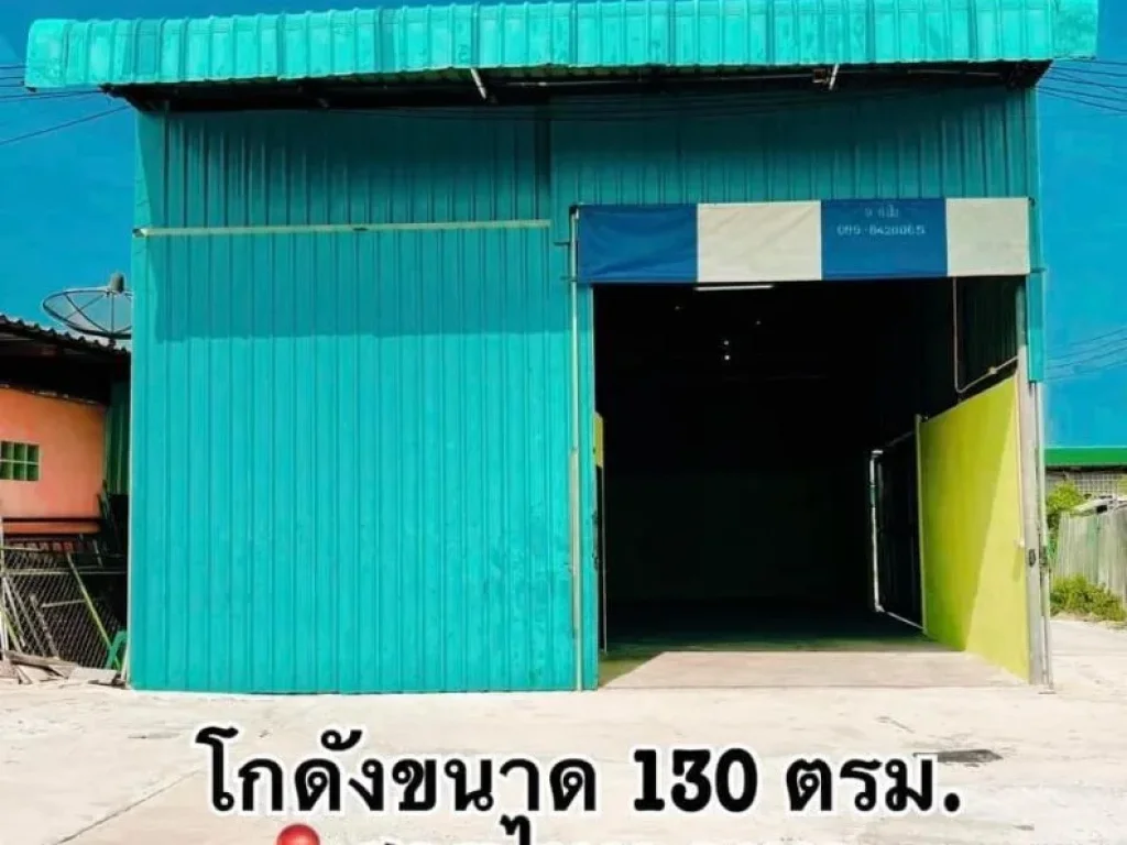 โกดังให้เช่า สายไหมติดซอย4 กทม ขนาดโกดัง 130 ตรม