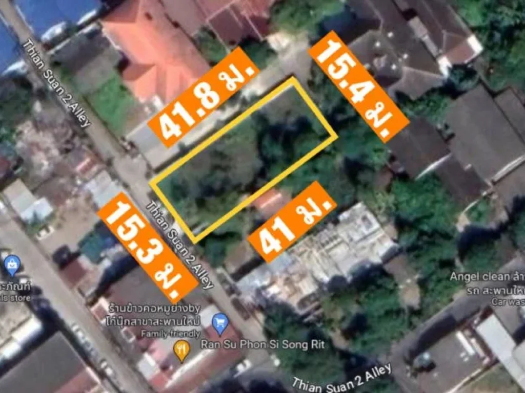 ขาย ที่ดิน ซพหลโยธิน 54 ขนาด 159 ตรวา แปลงสี่เหลี่ยม ห่าง