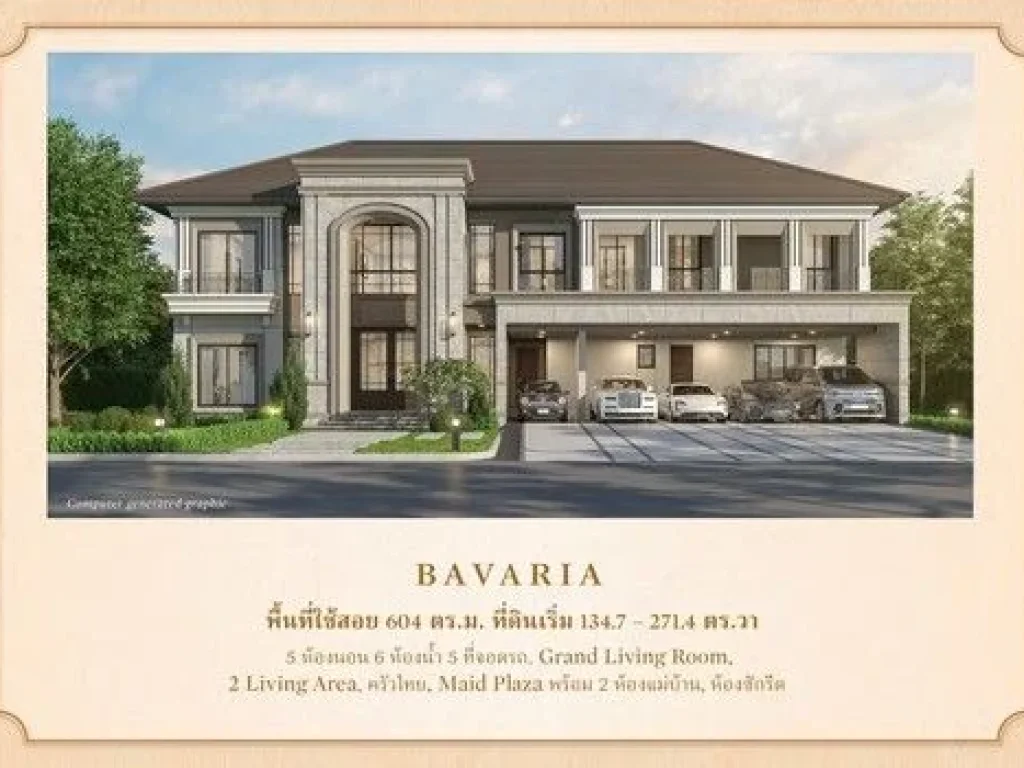 Luxury House For Sale Grand Boulevard หรู2ชั้น ราชพฤกษ์