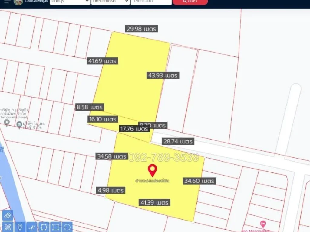 ขายที่ดินเปล่า 2 ไร่ แจ้งวัฒนะ23 ปากเกร็ด นนทบุรี