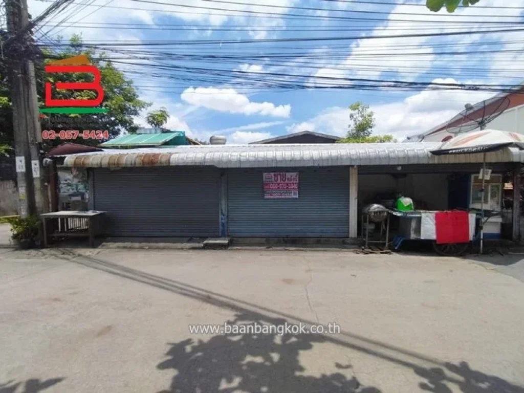 ที่ดินพร้อมบ้าน หลังมุม ซอยโยธินพัฒนา 11 แยก 11 เนื้อที่ 39