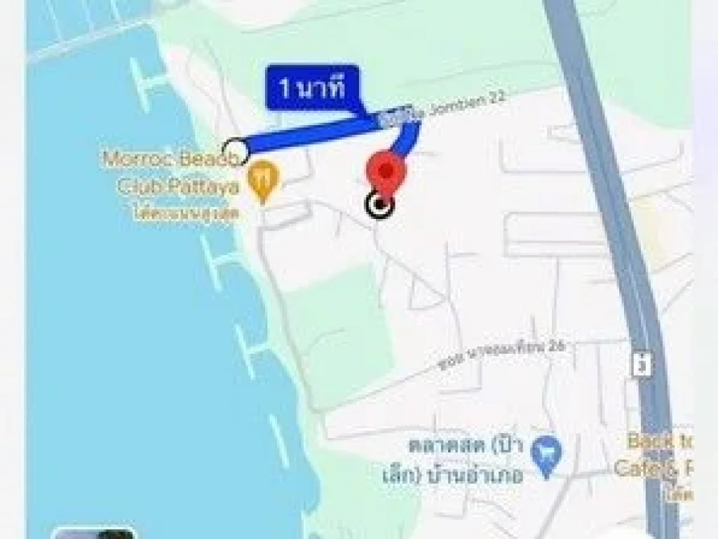 ขายที่ดิน ทำเลทอง ริมหาดจอมเทียน พัทยา ผังสีส้ม สร้างตึกสูง