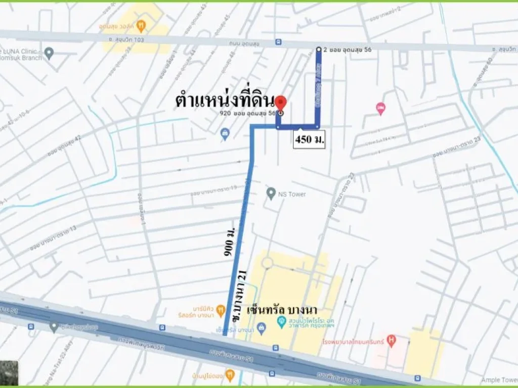 ขายถูกต่ำกว่าตลาด ที่ดินถมแล้วสวยมาก ถ บางนา-ตราด 21 แยก 27