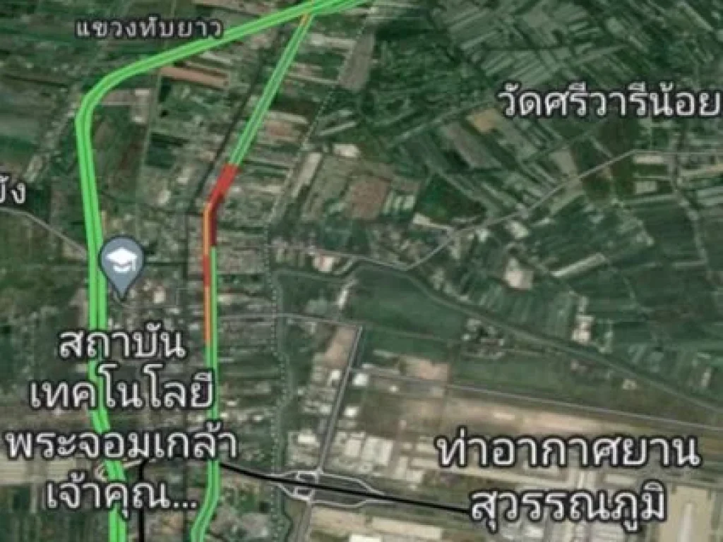 ขายต่ำกว่าราคาประเมิน ลาดกระบัง หลวงแพ่ง ที่ดิน 1 ไร่