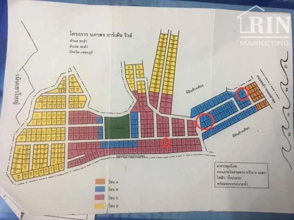 ขายที่ดินจัดสรร หนองตาพต ชะอำ 51-100 ตรว ใกล้ CJ และ 7-11