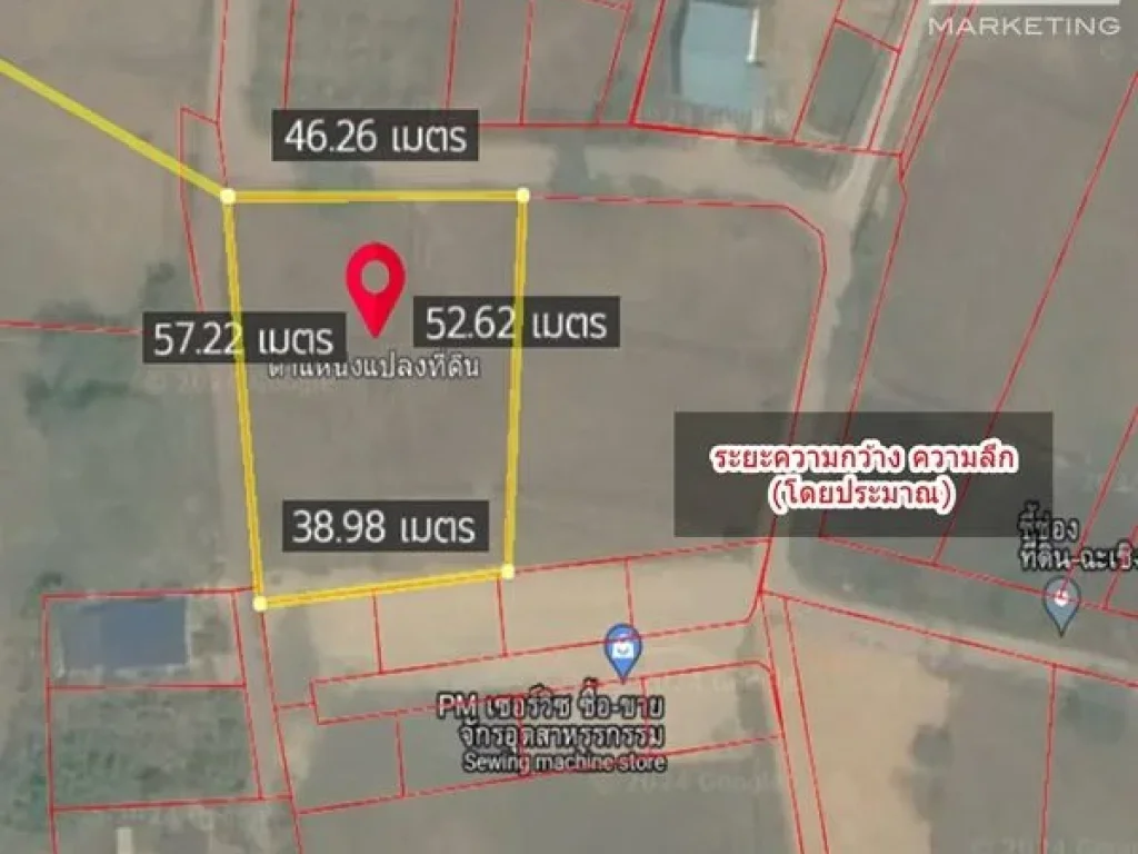 ขายที่ดินเปล่า แปลงมุม ติดถนนคอนกรีต 2 ด้าน ถมแล้ว ทําเลทอง