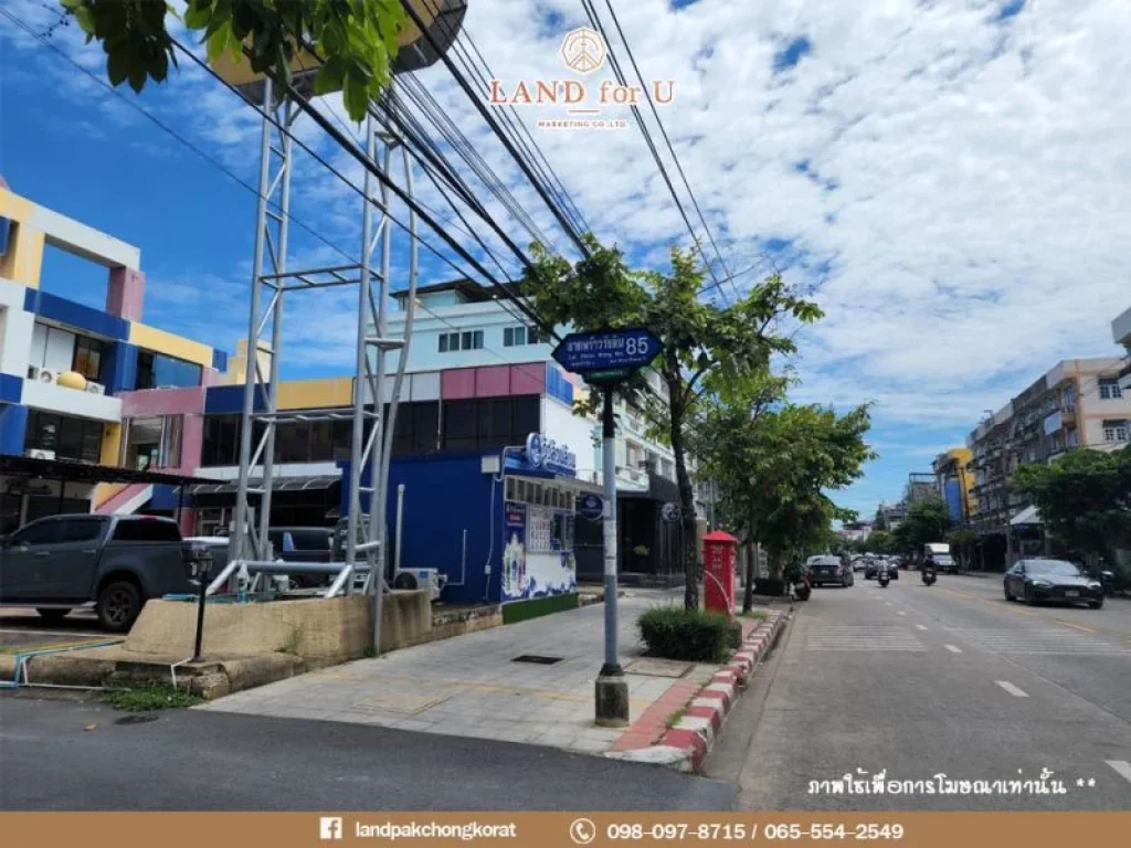 ขายที่ดินติดถนนลาดพร้าว-วังหิน พร้อมอาคาร 3ชั้น พื้นที่ใช้สอย