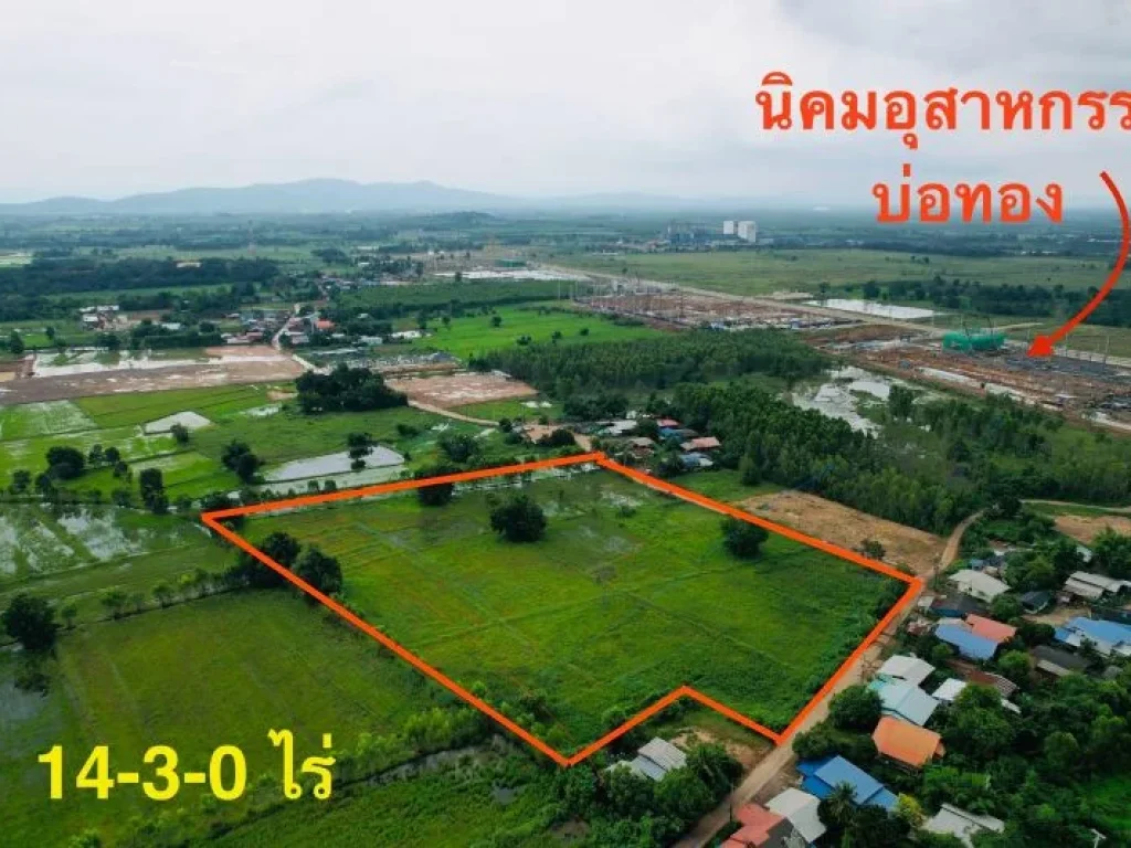 ขายที่ดินบ่อทอง กบินทร์บุรีเนื้อที่ 14 ไร่ ติดถนนคอนกรีต2ด้าน