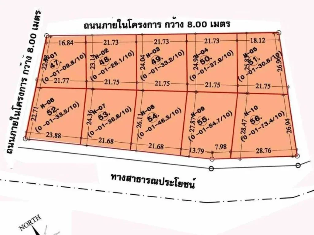 ราคานี้ไม่มีอีกแล้ว ที่ดินแบ่งขายผ่อนได้ ตรวละ5000บ