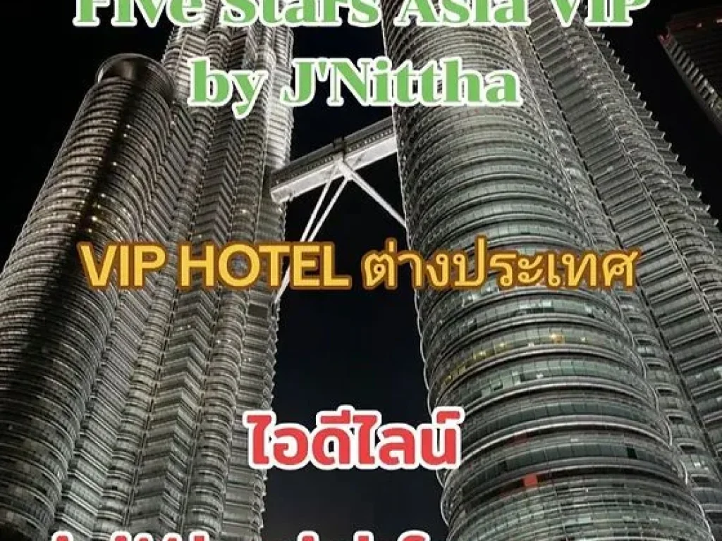 งาน V ต่างประเทศ บินฟรี ไปนอกออกให้ก่อนไม่มีค่าใช้จ่าย