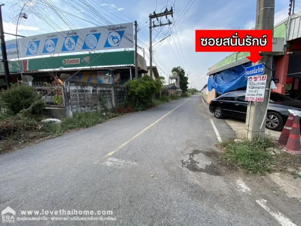 ขายที่ดินรังสิต-นครนายก คลอง10 ซอยสนั่นรักษ์ พื้นที่ 100 ตรว