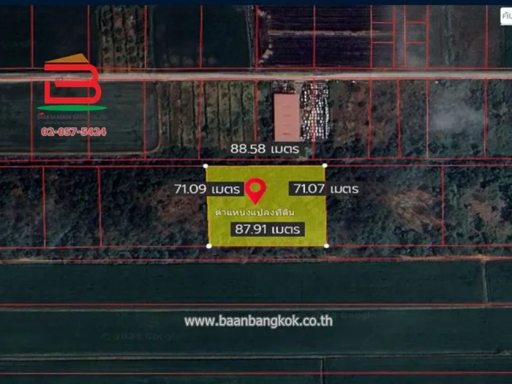 ที่ดินเปล่า คลองสี่ตะวันตก 31 คลองหลวง เนื้อที่ 4 ไร่