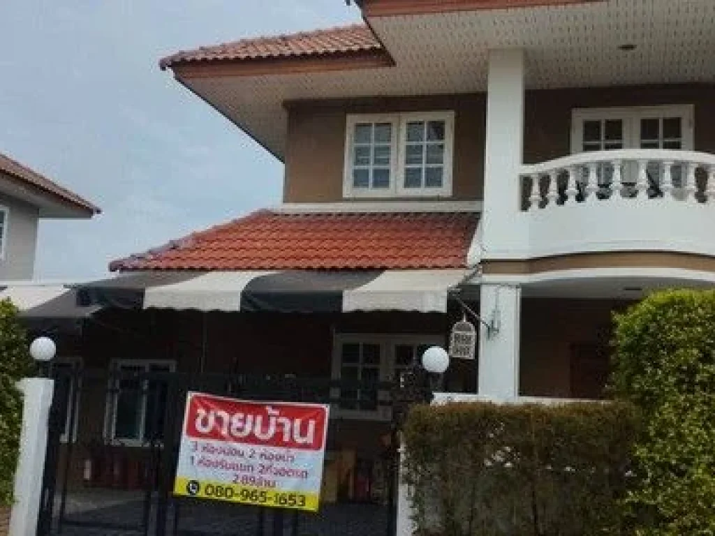 ขายบ้านเดี่ยว พร้อมอยู่ 58 ตรวา ลาดหลุมแก้ว ปทุมธานี