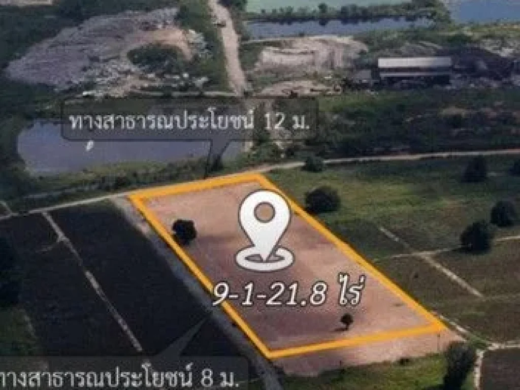 ขายที่ดิน ผังสีม่วง เหมาะสำหรับสร้างโรงงาน พันเสด็จใน-บ่อวิน