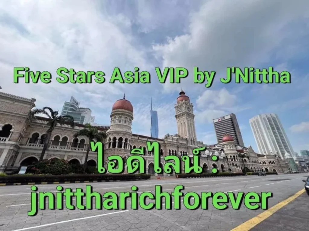 รับด่วน งาน vip สิงคโปร์ มาเลเซีย บินฟรี ไอดีไลน์