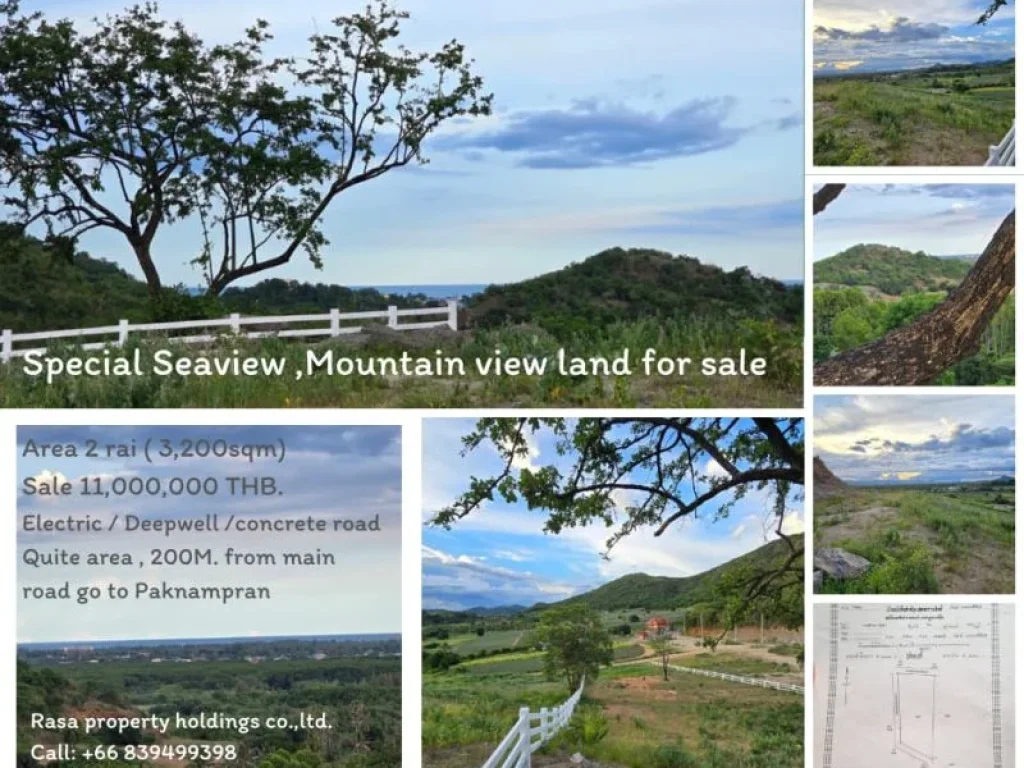 ขายที่ดิน 2ไร่ วิวทะเล วิวเขาสวย seaview Land for sale