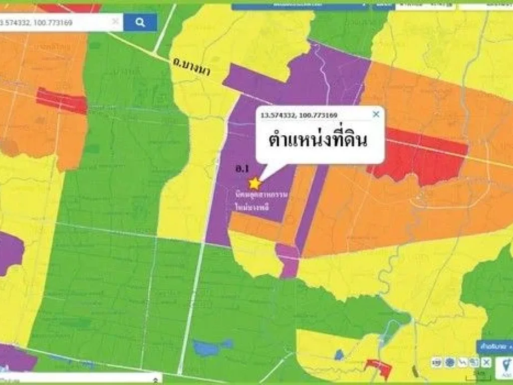 ขายที่ดิน ถนนเทพารักษ์บางนา กม19 ซอยไทยประกัน18 เนื้อที่ 1-