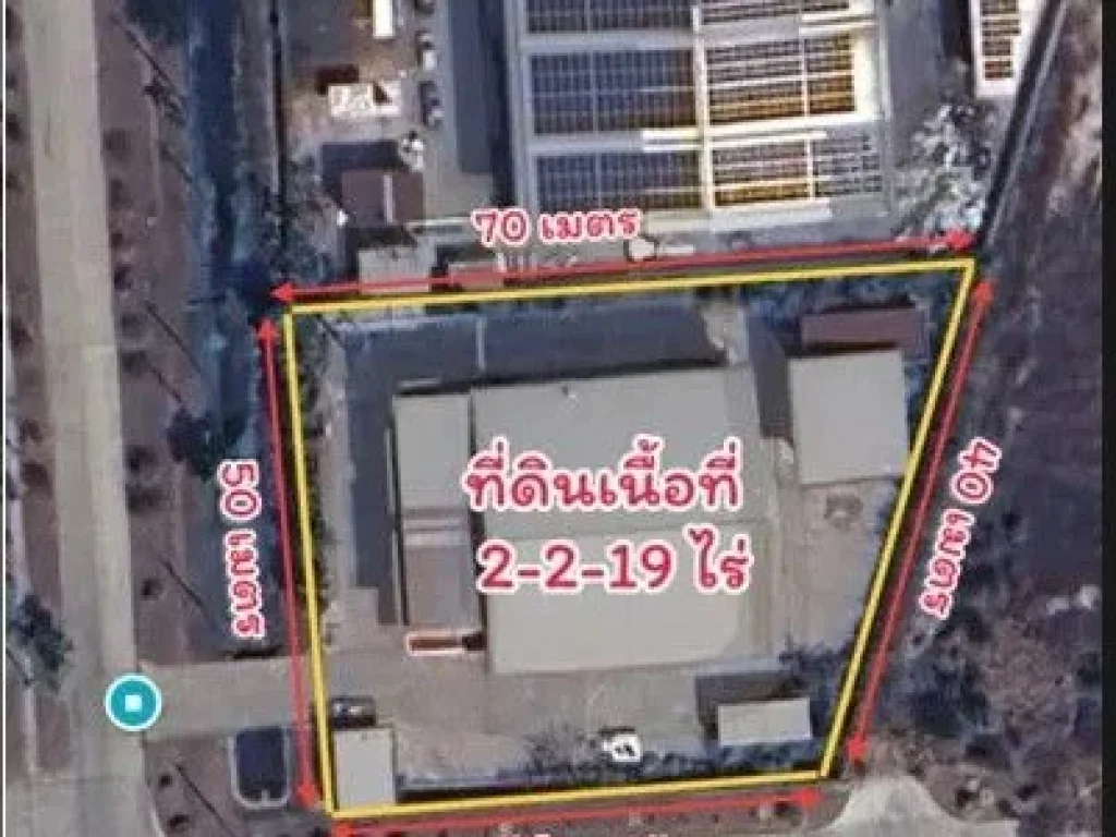 ขายที่ดินพร้อมอาคารโรงงาน ตั้งอยู่ภายในนิคมอุตสาหกรรมอมตะซิต