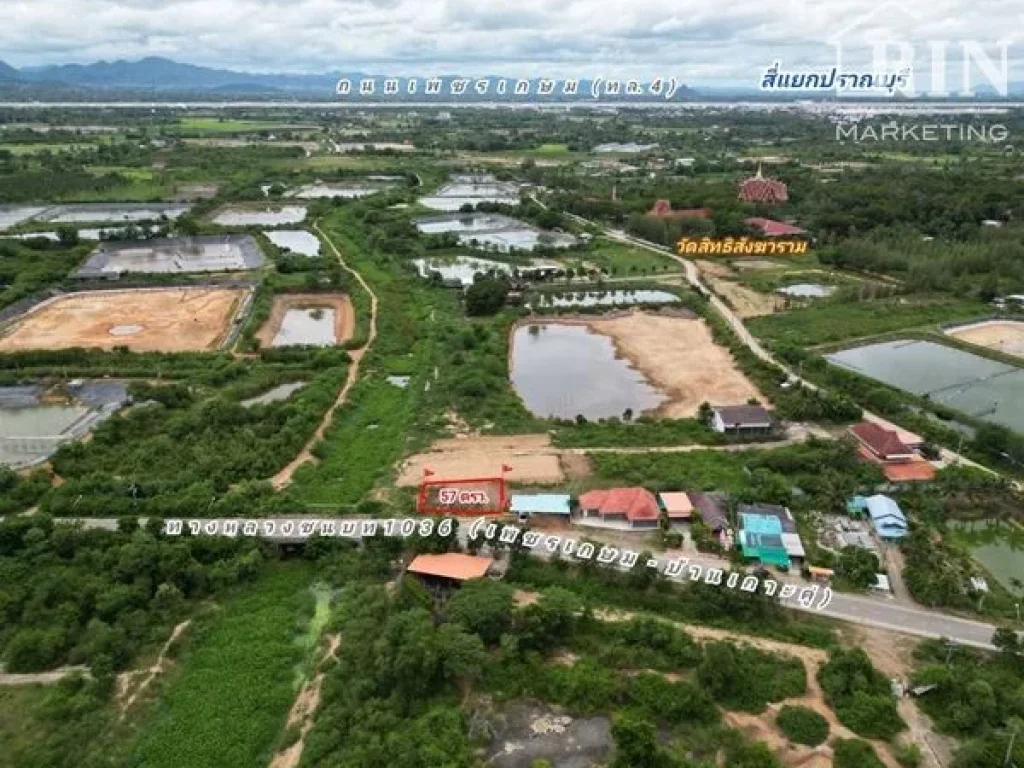 ขายถูก ที่ดินหลุดจำนอง ติดถนนทำเลค้าขาย ใกล้