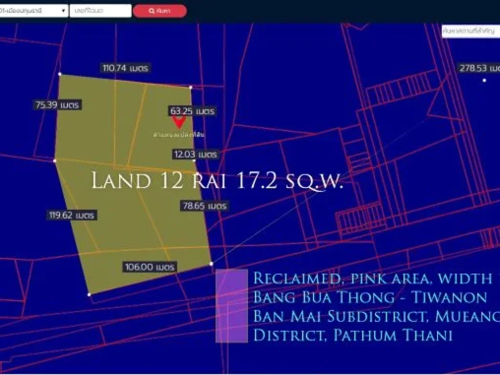 ที่ดิน12ไร่ ถมแล้ว พื้นที่สีชมพู หน้ากว้าง 106ม ถนน345