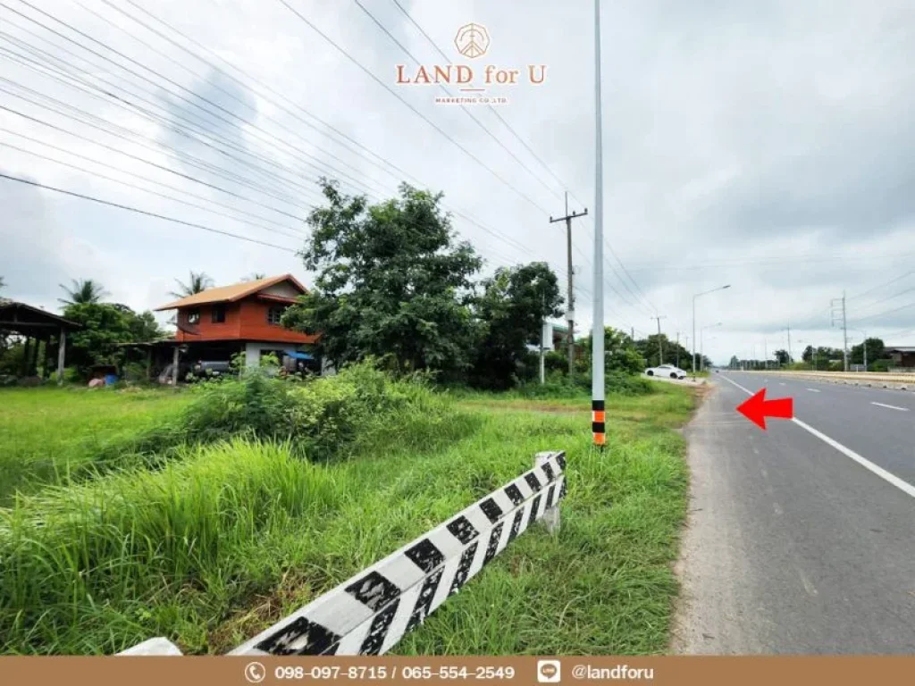 ขายที่ดินเมืองบุรีรัมย์ติดถนน 4 เลน เพียงไร่ละ 750000