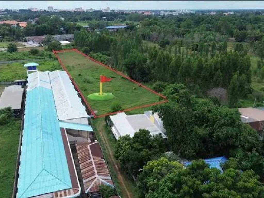 Land for sale Maha Sarakham ขายที่ดิน มหาสารคาม 2 ไร่ 2 งาน