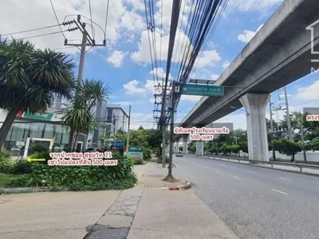 ที่ดินเปล่าแปลงสวย ใกล้รถไฟฟ้า ราคาคุ้มค่า