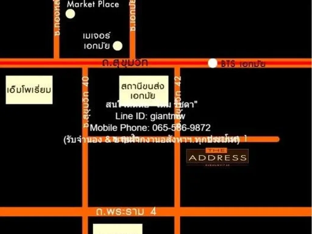 ให้เช่าคอนโดใกล้รถไฟฟ้า ดิ แอดเดรส สุขุมวิท 42 The Address