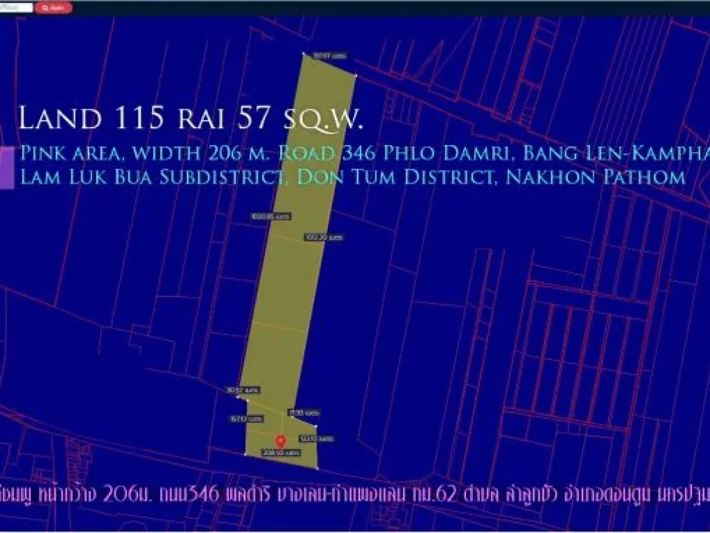 ที่ดิน115ไร่ พื้นที่สีชมพู หน้ากว้าง 206ม ถนน346 พลดำริ