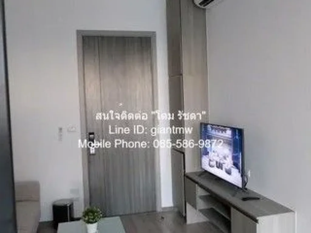 Condo คอนโด ไนท์บริดจ์ ไพร์ม อ่อนนุช Knightsbridge Prime