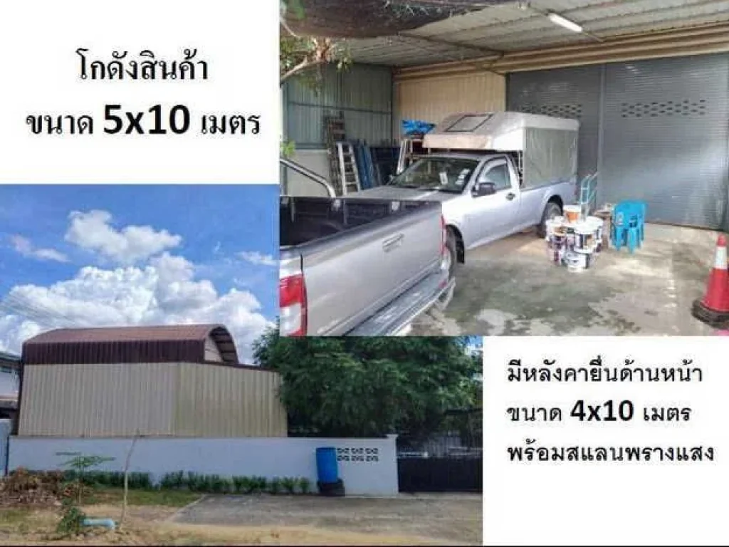 ขายบ้านพร้อมอยู่อาศัย บรรยากาศร่มรื่น อำเภอกำแพงแสน