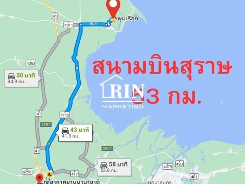 ขายที่ดินหน้าติดถนนหมายเลข 4011 ไชยา-พุมเรียง อไชยา