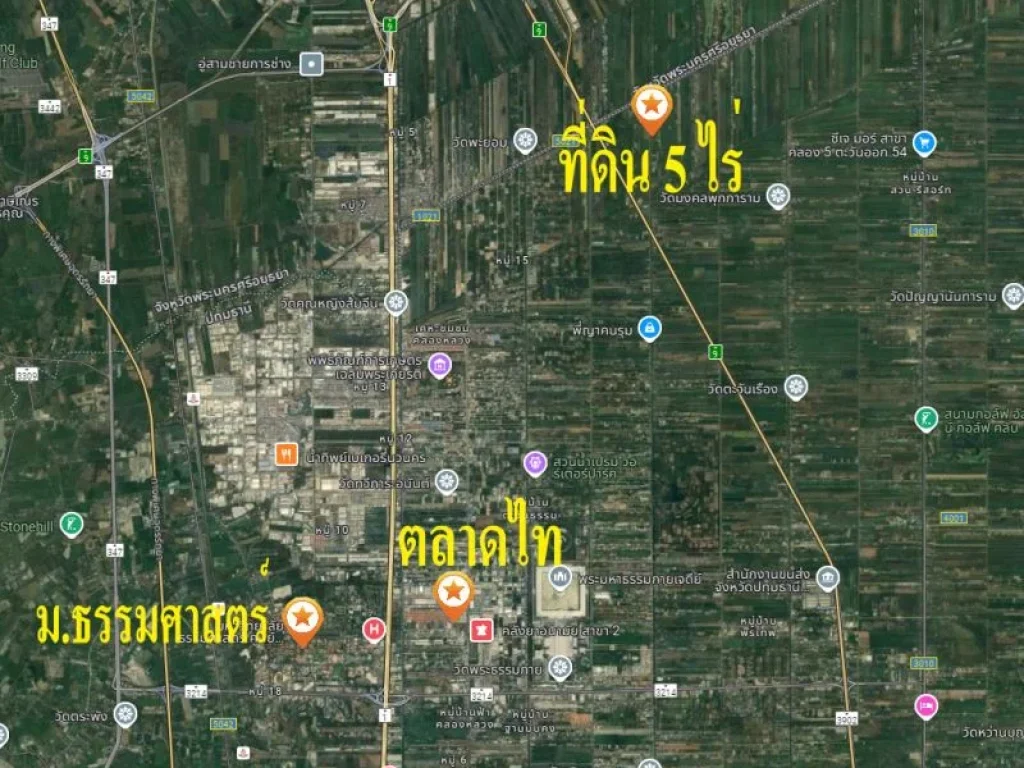 ขายที่ดินเปล่า 5 ไร่ คลองหลวง คลองสาม ปทุมธานี ราคาพิเศษ