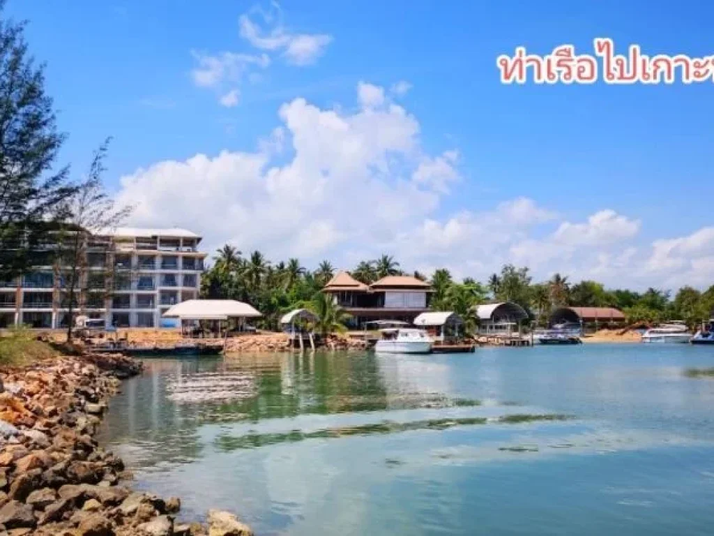 ขายที่ดินติดทะเล ติดชายหาด บางสะพานน้อย ประจวบคีรีขันธ์