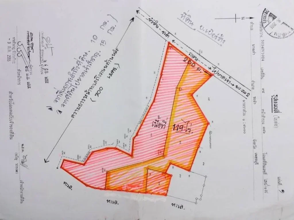 ขาย ที่ดินติดทะเลชะอำ เนื้อที่ 119-2-17 ตรว ต บางเก่า อ