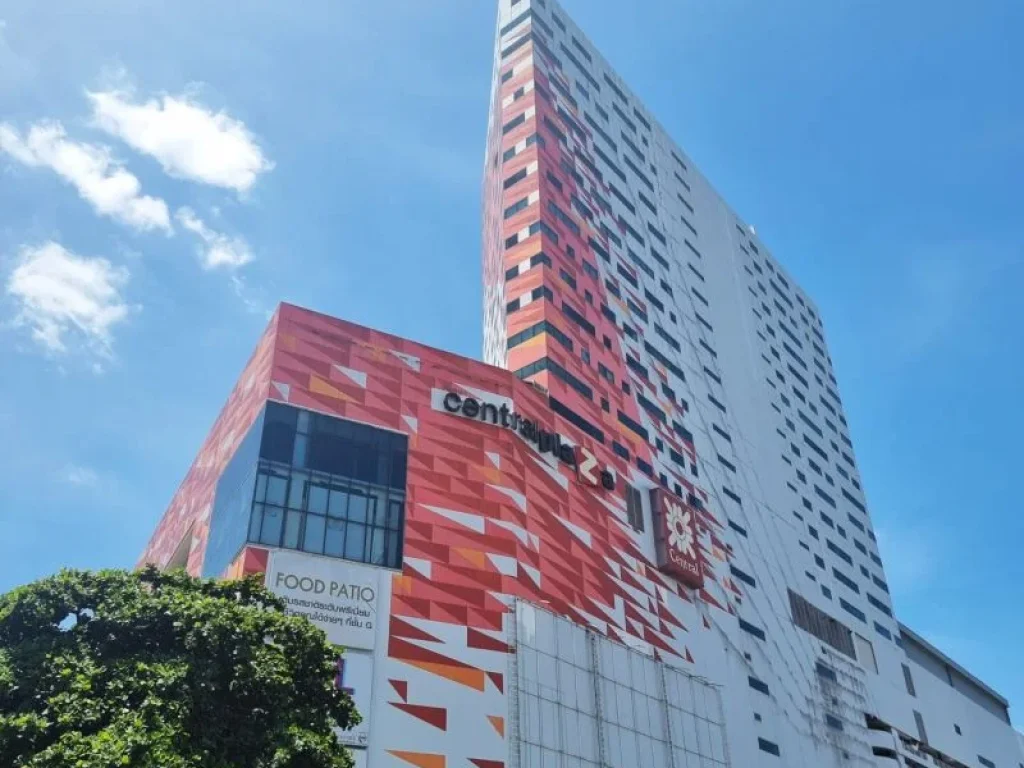 Central Plaza Chaengwattana Office Tower