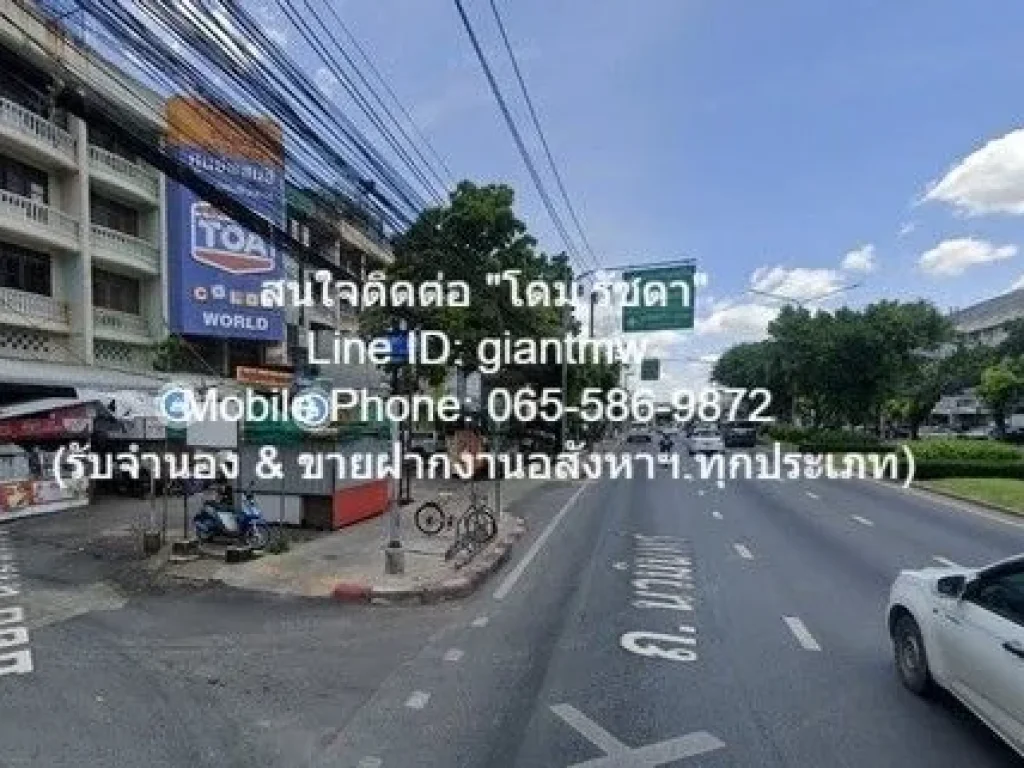 ขายให้เช่าที่ดินถมแล้ว ผังสีเหลือง 500 ตรว ซอยนวมินทร์