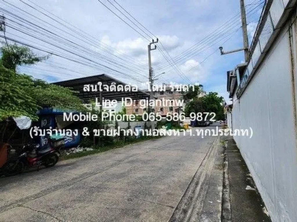 ขายให้เช่าที่ดินถมแล้ว ผังสีเหลือง 500 ตรว ซอยนวมินทร์