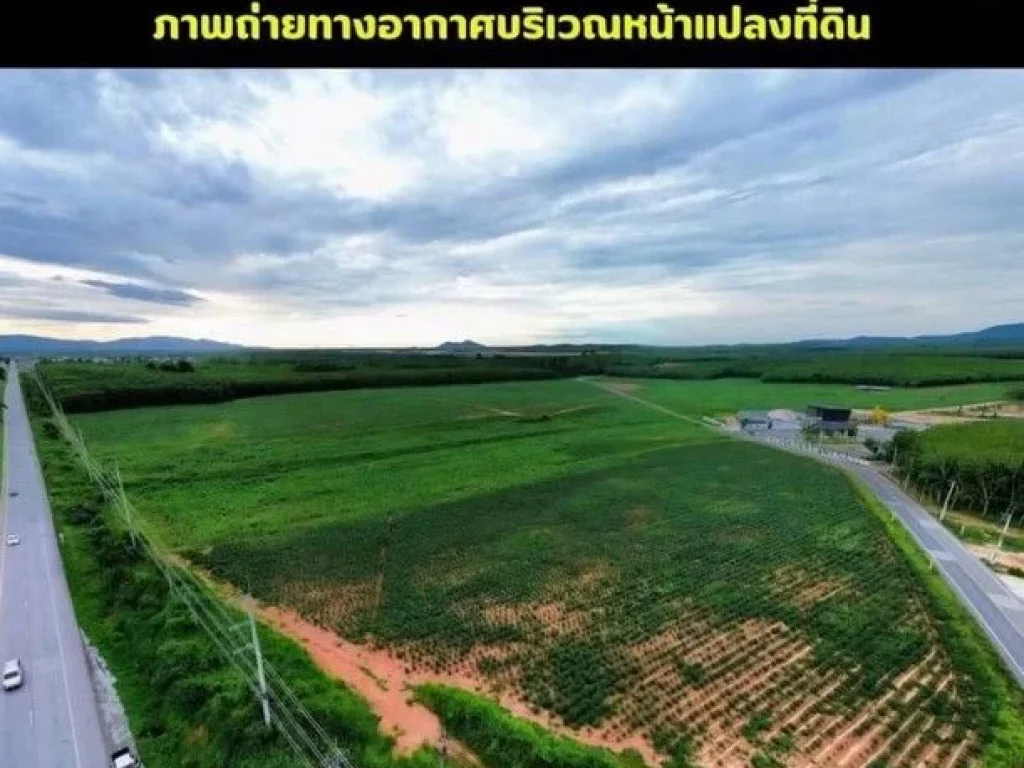 ขายที่ดินหนองเสือช้าง แปลงสวย ทำเลทอง เขตEEC นิคมอุตสาหกรรม