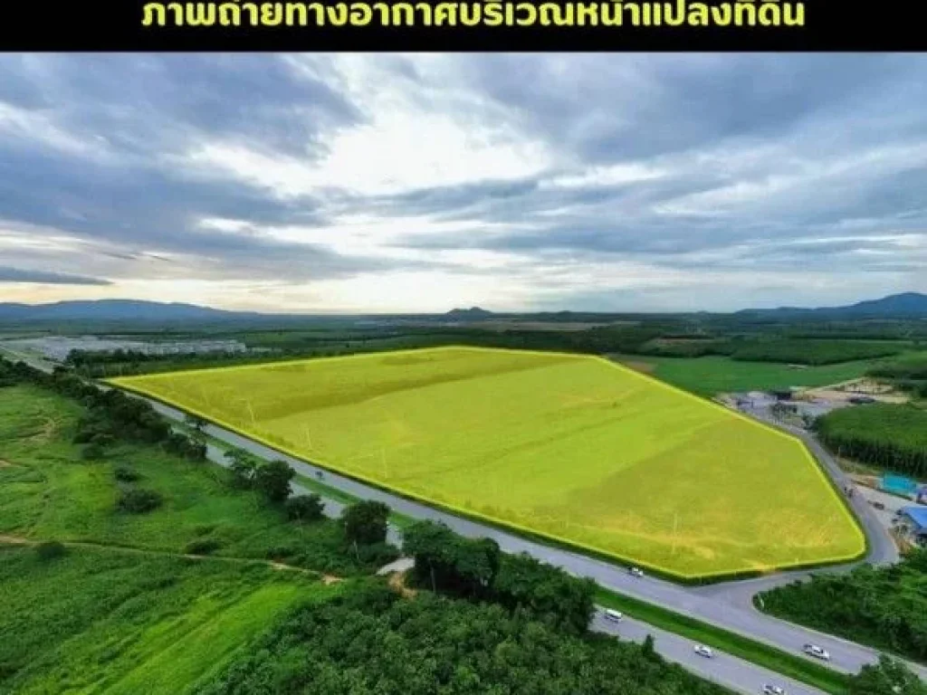 ขายที่ดินหนองเสือช้าง แปลงสวย ทำเลทอง เขตEEC นิคมอุตสาหกรรม